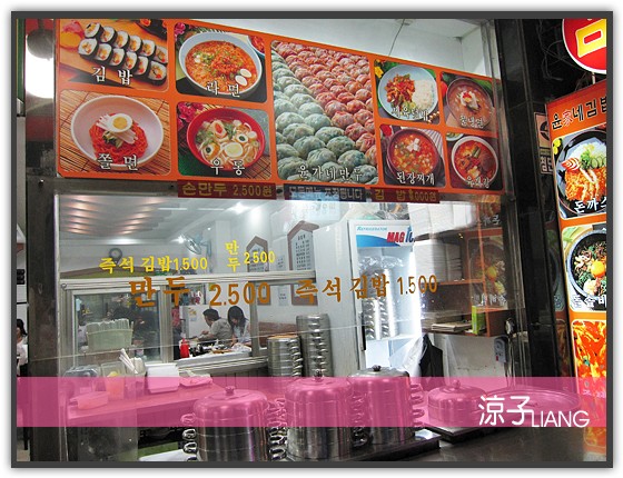 韓國小吃05