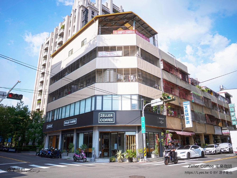宅樂咖啡 zeller coffee 菜單 大墩旗艦店 台中早午餐 南屯咖啡館 插座 訂位 輕食飲品