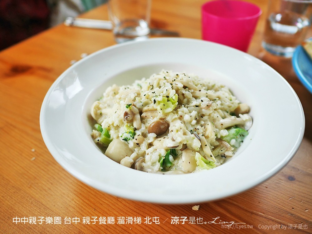 中中親子樂園 台中 親子餐廳 溜滑梯 北屯