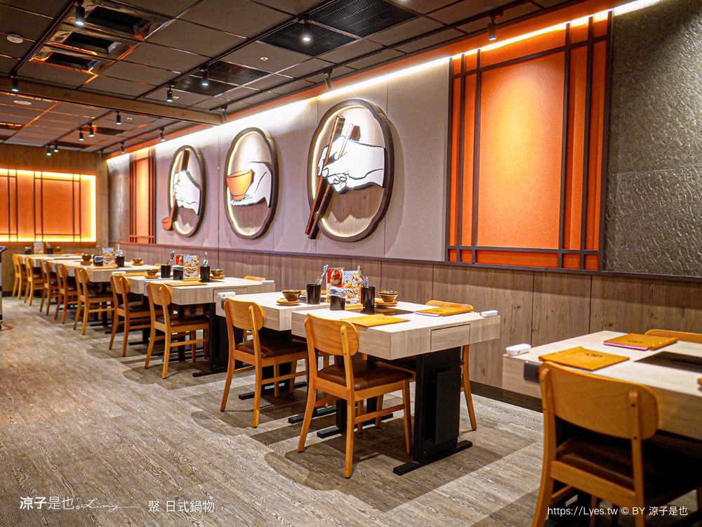 聚日式鍋物 台中 火鍋 自助吧吃到飽 王品集團 大里店 價格 訂位 壽星優惠