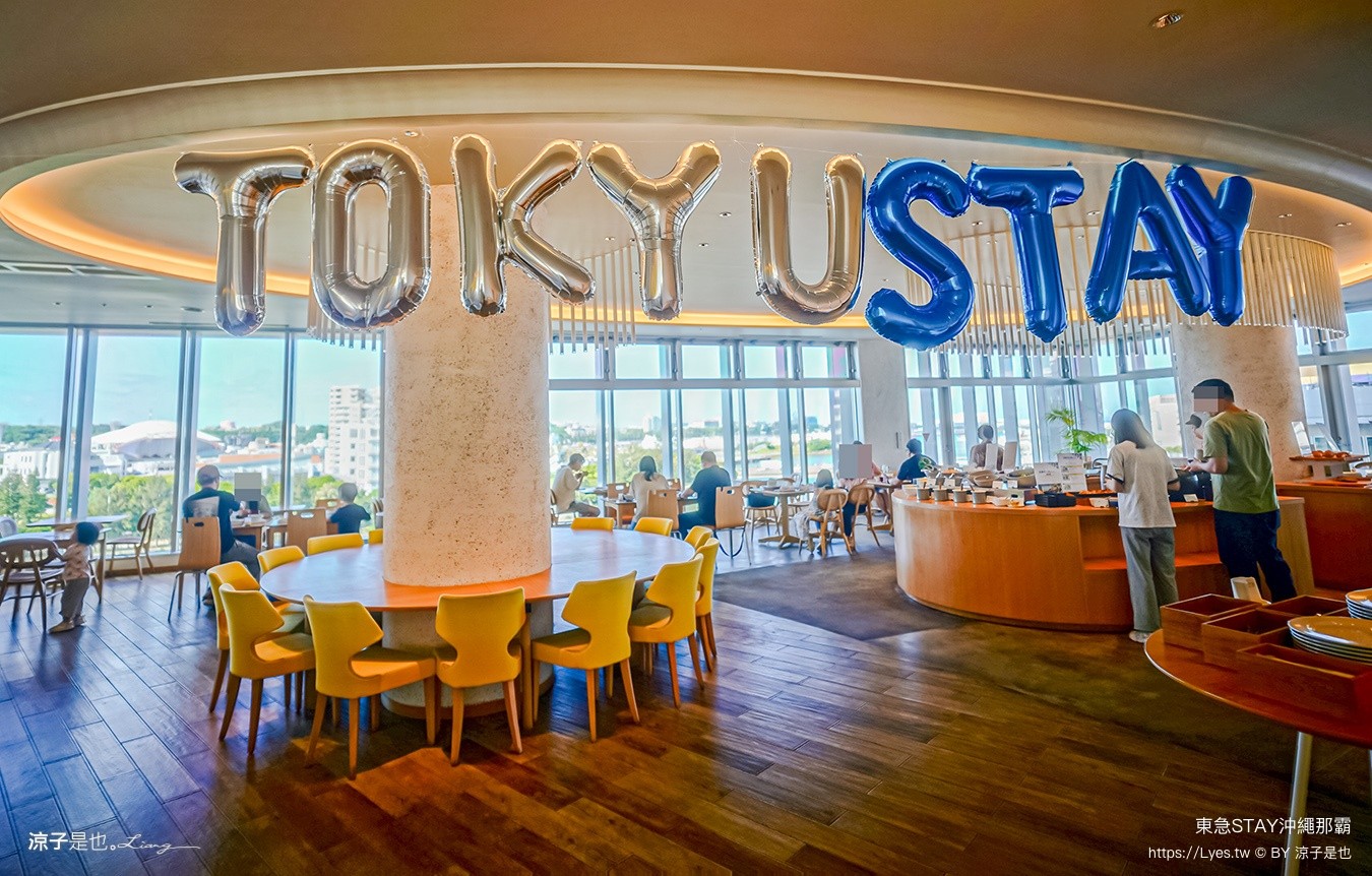 東急STAY沖繩那霸 沖繩那霸住宿推薦 沖繩親子住宿 洗衣機飯店 唐吉軻德 沖繩飯店