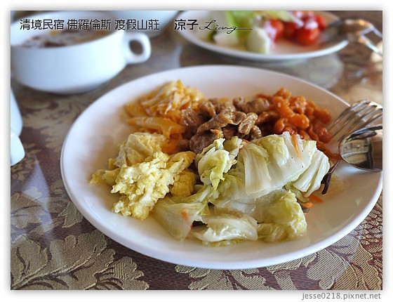 清境民宿 佛羅倫斯 渡假山莊 15