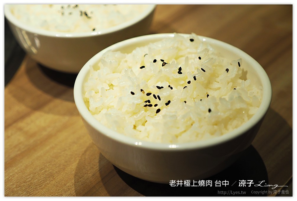 台中-老井極上燒肉 烤狀猿新品牌燒肉店的試吃報告