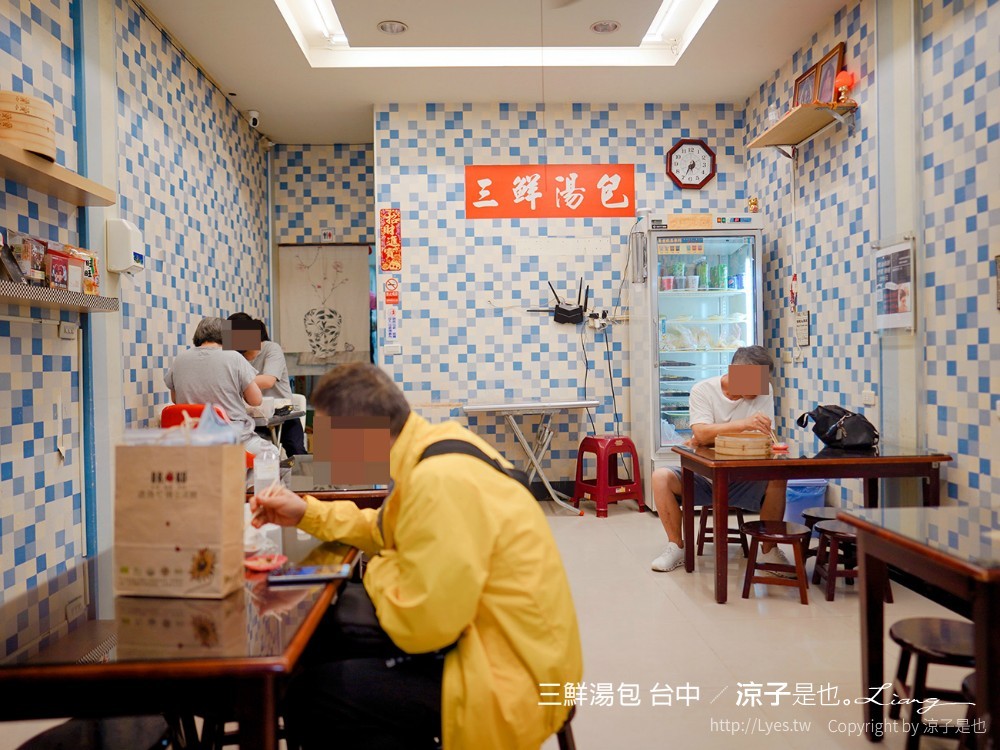 三鮮湯包 台中蒸餃 鮮肉湯包 絲瓜湯包 科博館美食 健行路美食 菜單