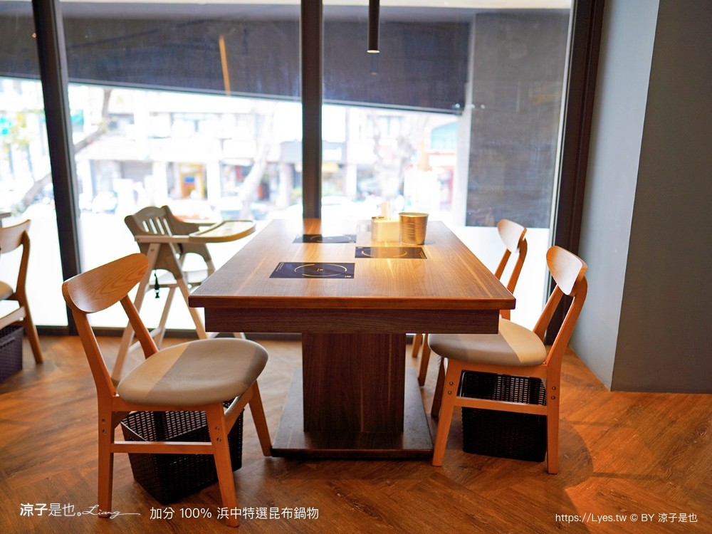 加分100浜中特選昆布鍋物 菜單 台中公益路餐廳 訂位 火鍋湯頭 牛奶鍋 麻辣鍋