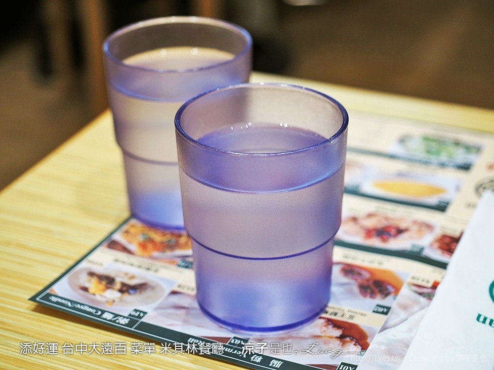 添好運 台中大遠百 菜單 米其林餐廳