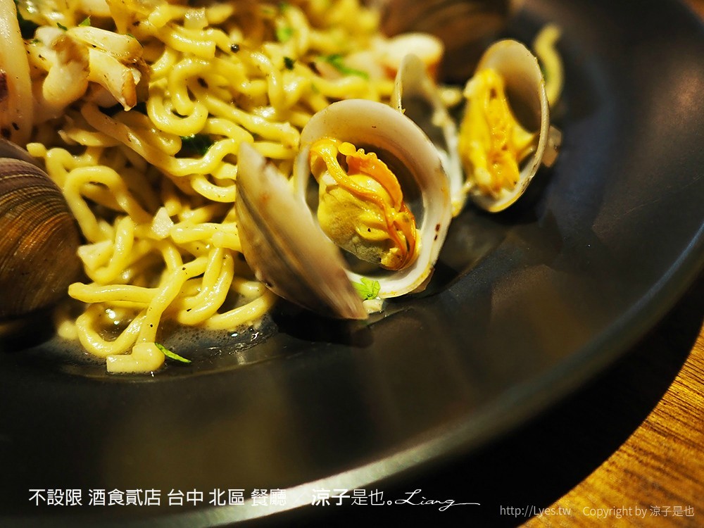 不設限 酒食貳店 台中 北區 餐廳