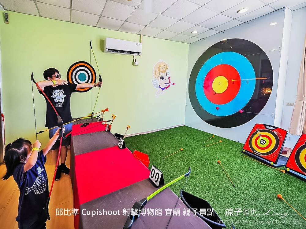 邱比準 cupishoot 射擊博物館 宜蘭 親子景點