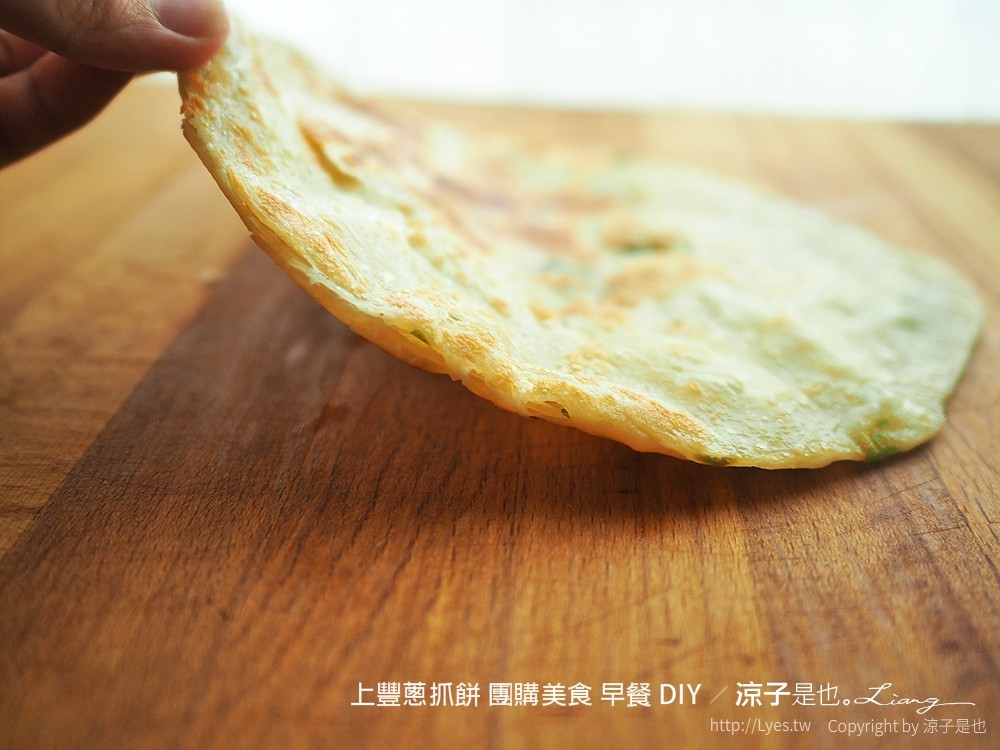 上豐蔥抓餅 團購美食 早餐 DIY