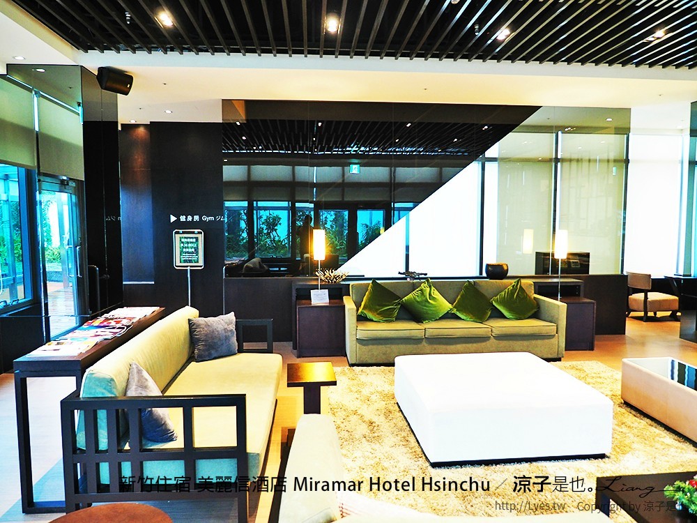 新竹住宿 美麗信酒店 Miramar Hotel Hsinchu