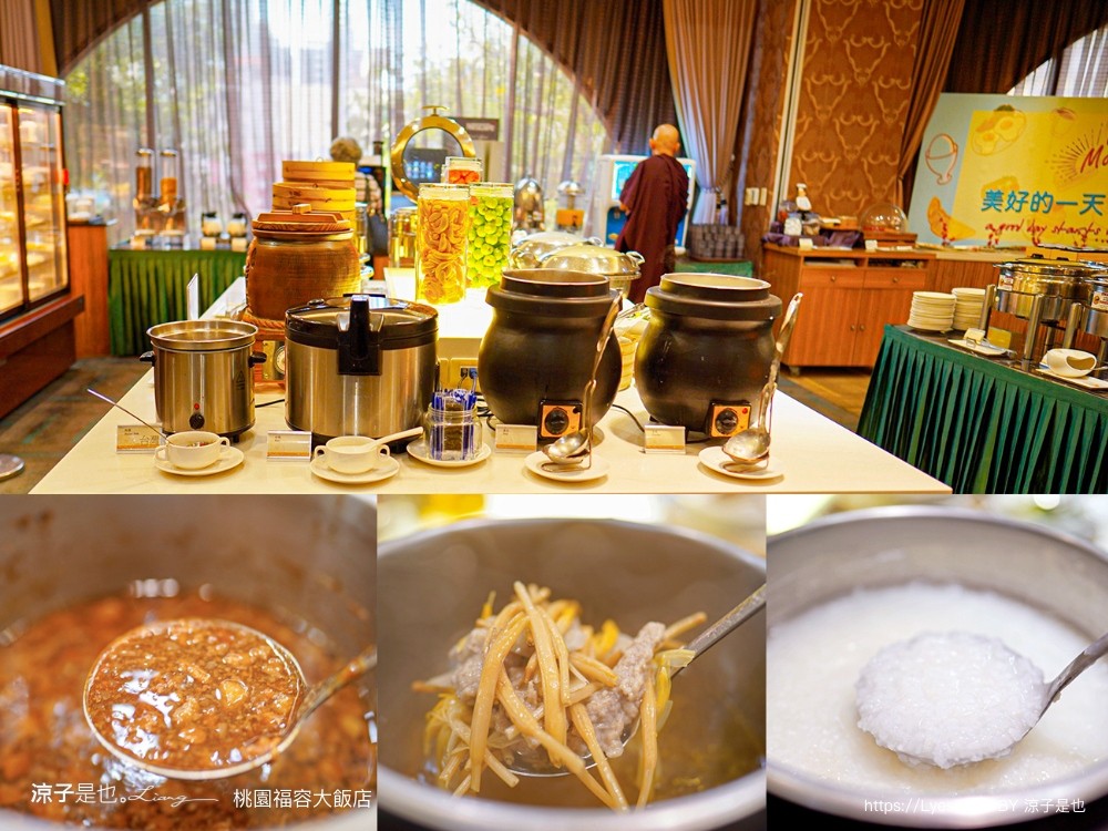 福容大飯店 桃園 飯店設施 游泳池 一泊二食 早餐 交通 xpark 住房優惠專案 房型 健身房 桃園住宿推薦