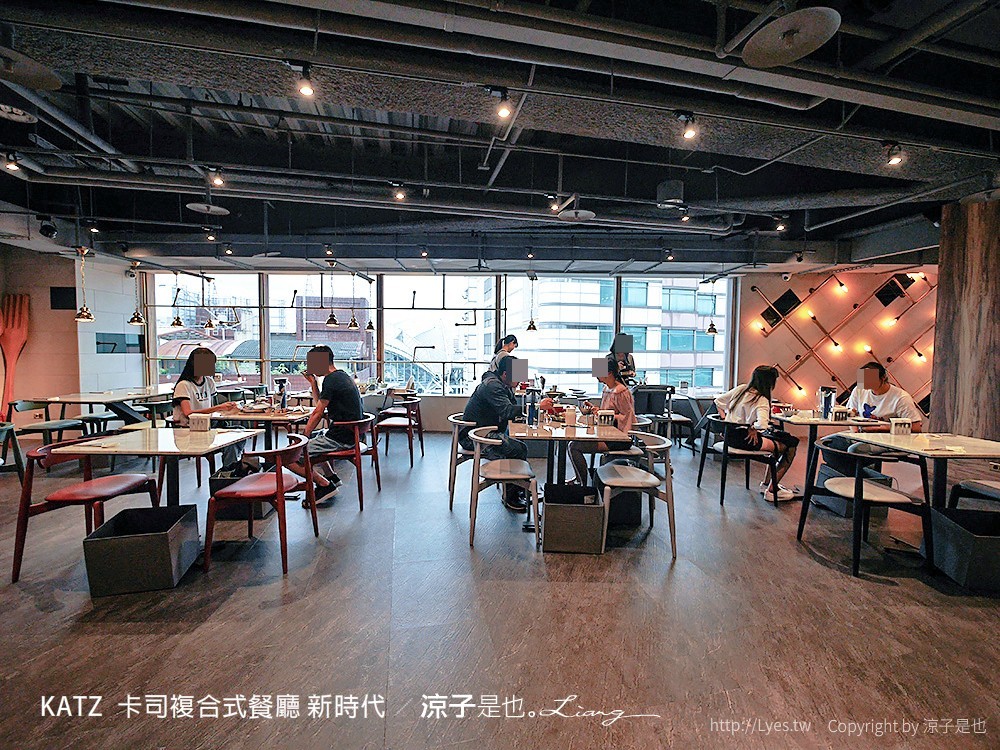 KATZ 卡司複合式餐廳 新時代