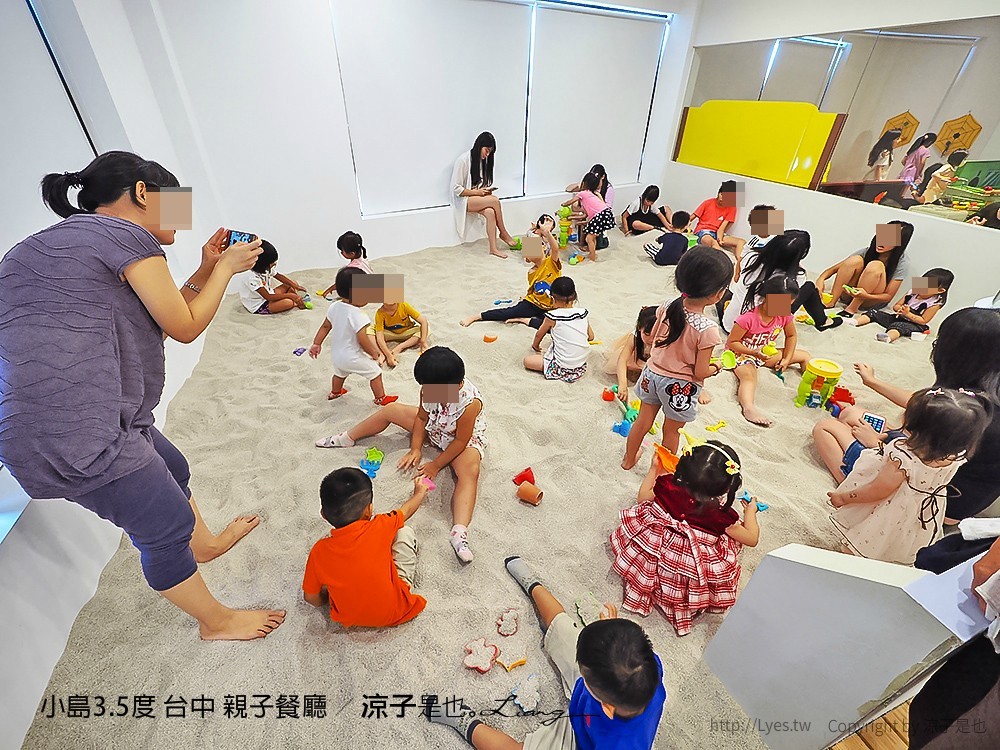 小島3.5度 台中 親子餐廳