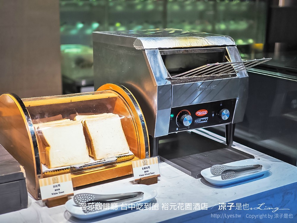 溫莎咖啡廳 台中吃到飽 裕元花園酒店