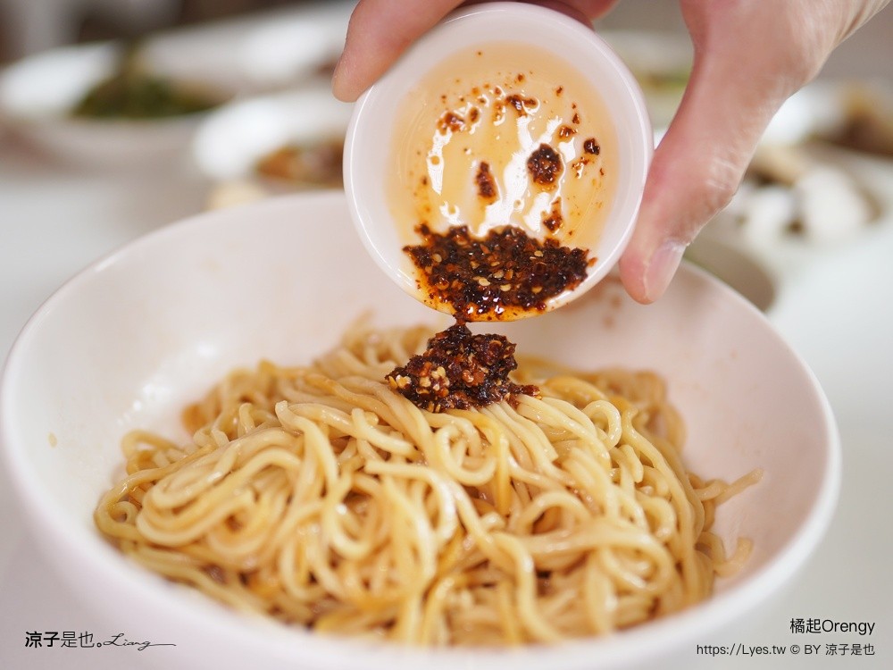 橘起Orengy 橘起 Orengy 台中南屯美食 橘起麵食 橘起菜單 老鴨粉絲 蘭州牛肉麵 平價麵店 大墩路餐廳 櫻桃鴨湯麵 清燉牛肉麵