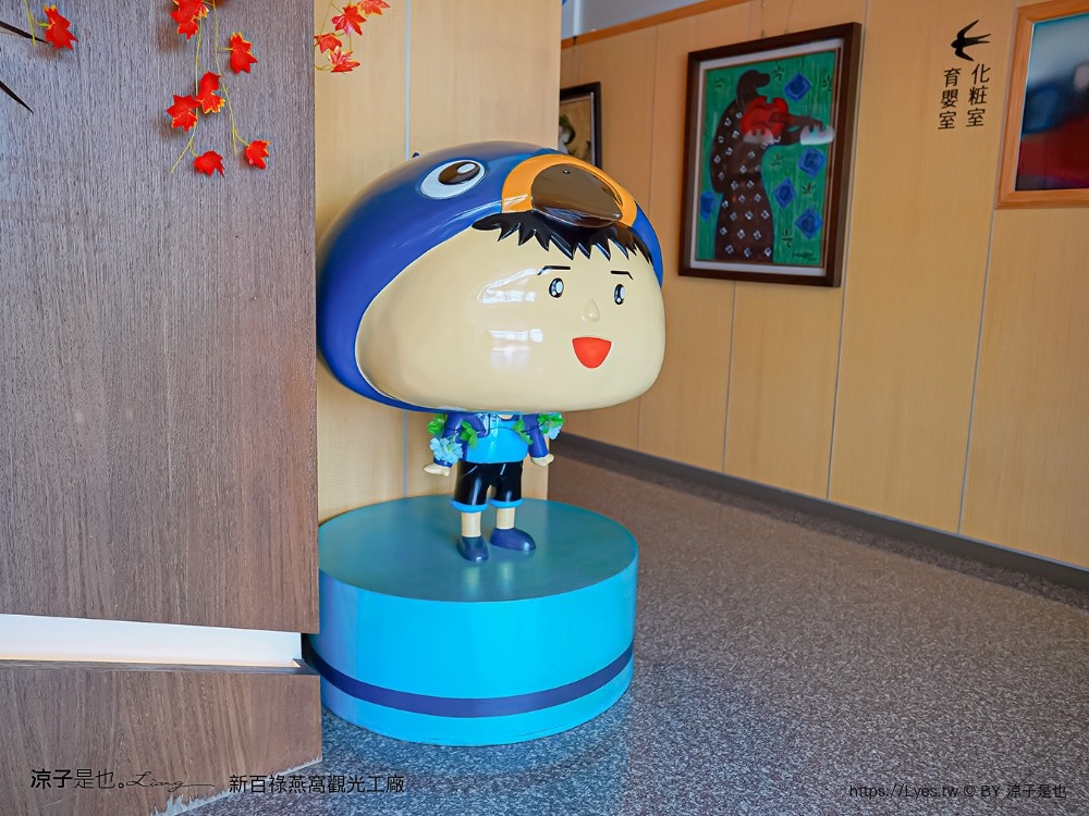 新百祿燕窩觀光工廠 免門票 台南景點 親子景點 燕窩DIY 台南伴手禮 互動體驗 新百祿燕窩評價