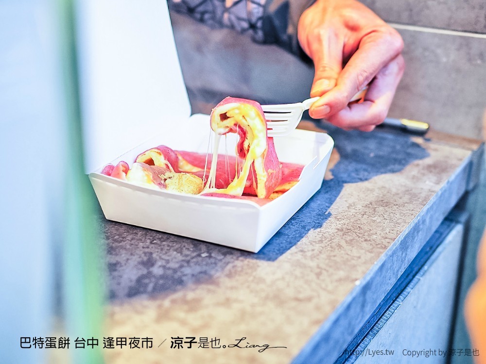 巴特蛋餅 台中 逢甲夜市