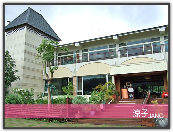 大湖雲莊 巧克力雲莊06