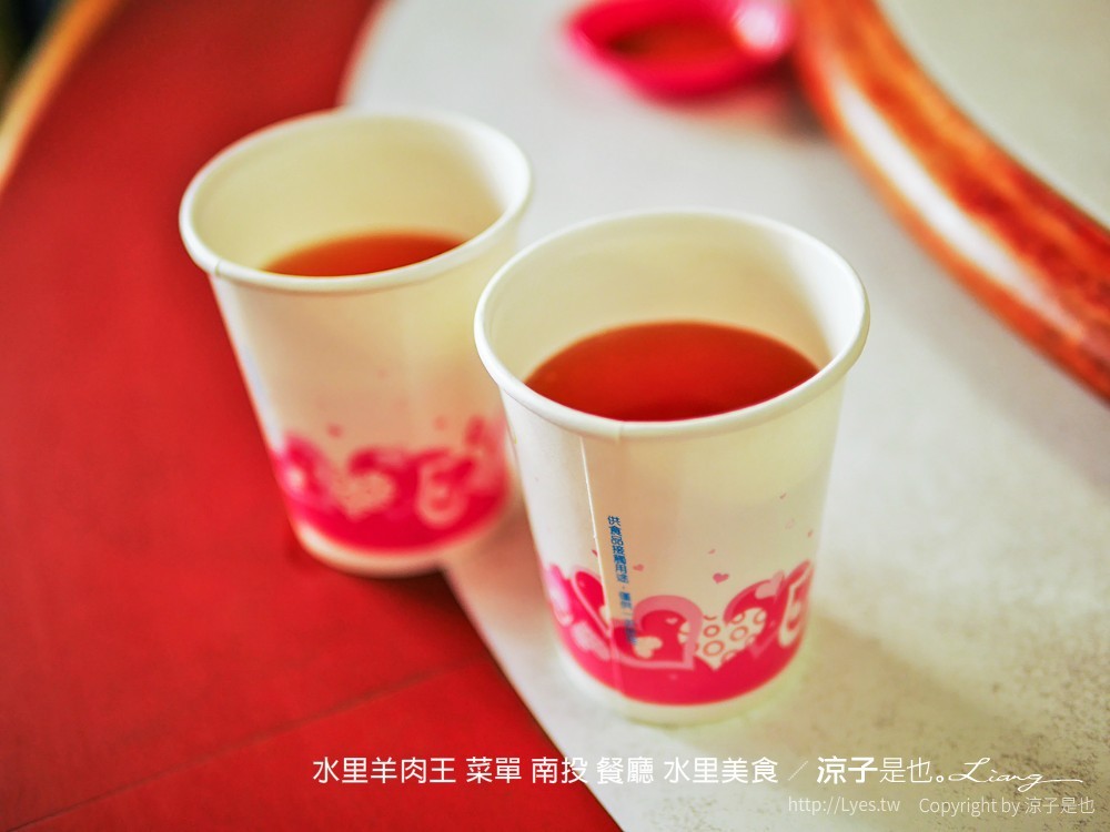 水里羊肉王 菜單 南投 餐廳 水里美食