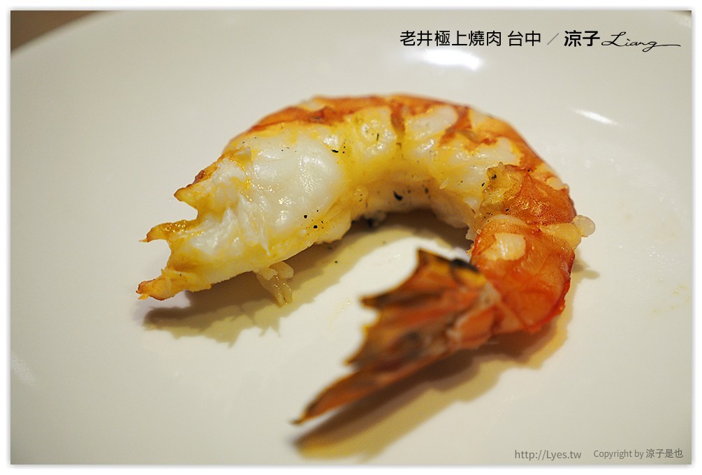 台中-老井極上燒肉 烤狀猿新品牌燒肉店的試吃報告