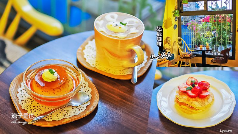 【台中】迷鹿咖啡Deer Caf’e(附菜單) 藏身一中街中友百貨的巷弄早午餐 小巧溫馨拉花好可愛