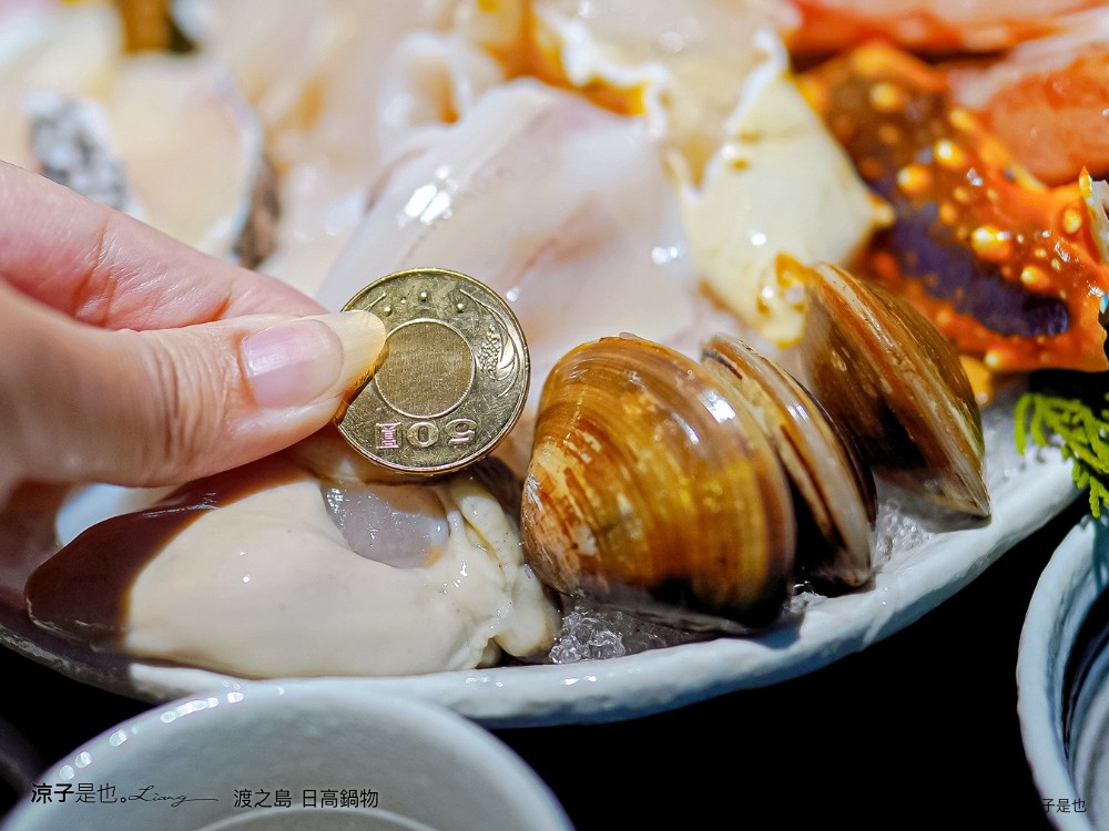 渡之島日高鍋物 菜單 南投埔里火鍋 埔里鍋物 埔里美食推薦 18度c 牛奶鍋 壽喜燒 和牛