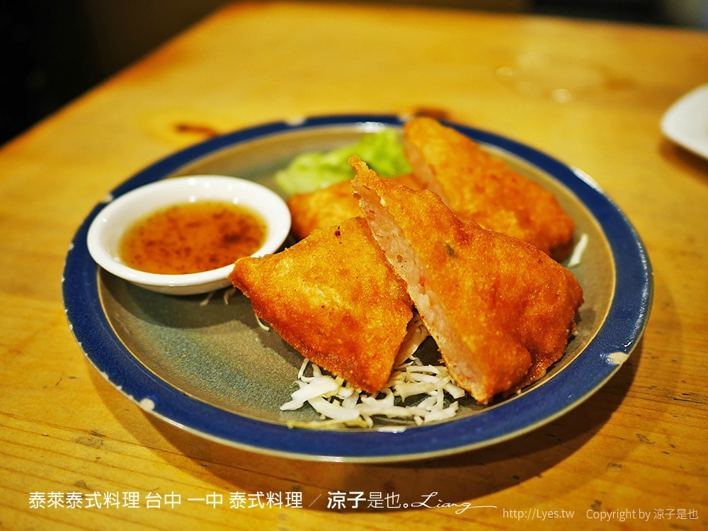 泰萊泰式料理 台中 一中 泰式料理