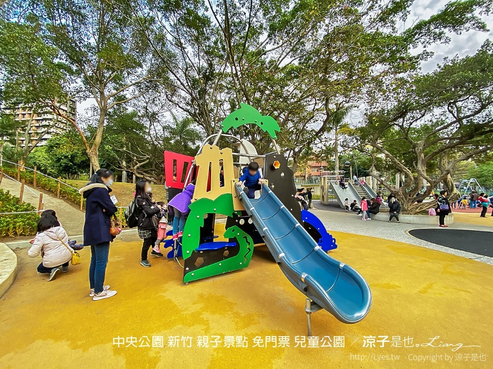 中央公園 新竹 親子景點 免門票 兒童公園