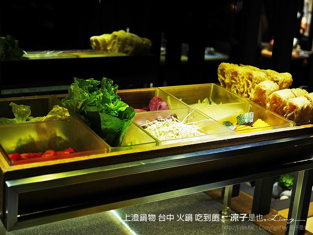 上澄鍋物 台中 火鍋 吃到飽