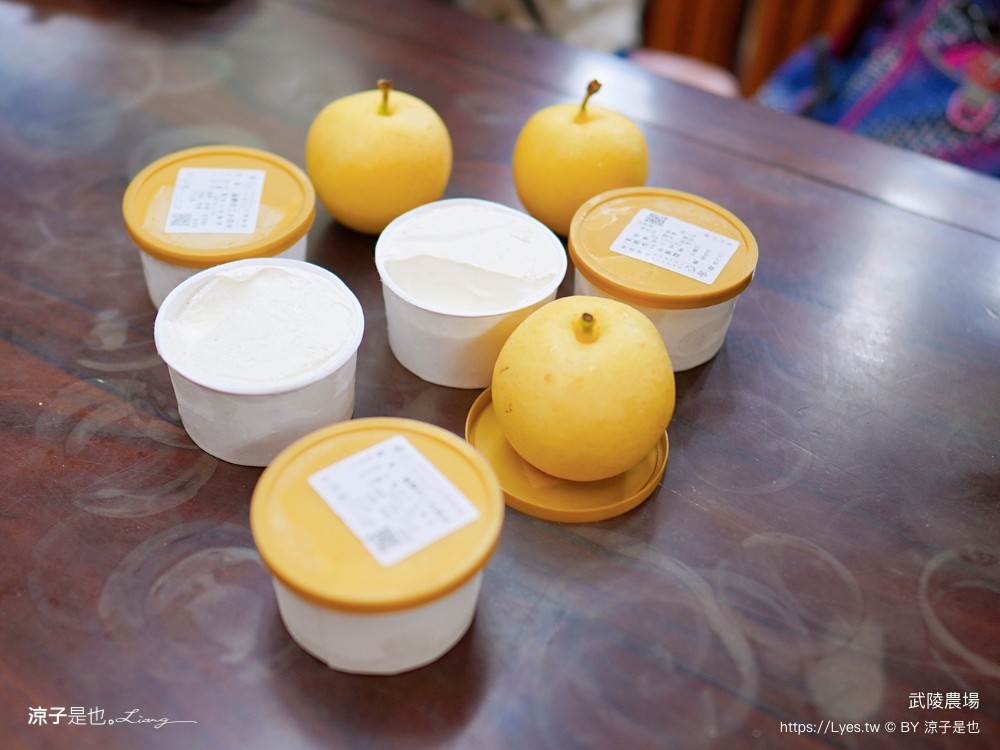 福壽山農場 民宿房型 住宿 露營 賞楓