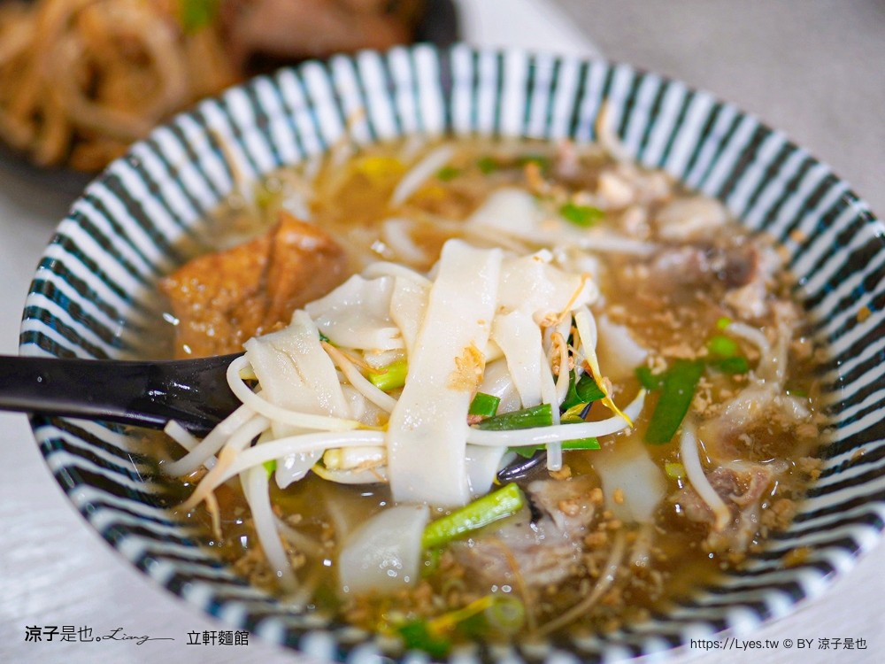 卓蘭立軒麵館 菜單 苗栗美食 客家麵食館 豬頭肉 卓蘭小吃 卓蘭麵店 在地人推薦