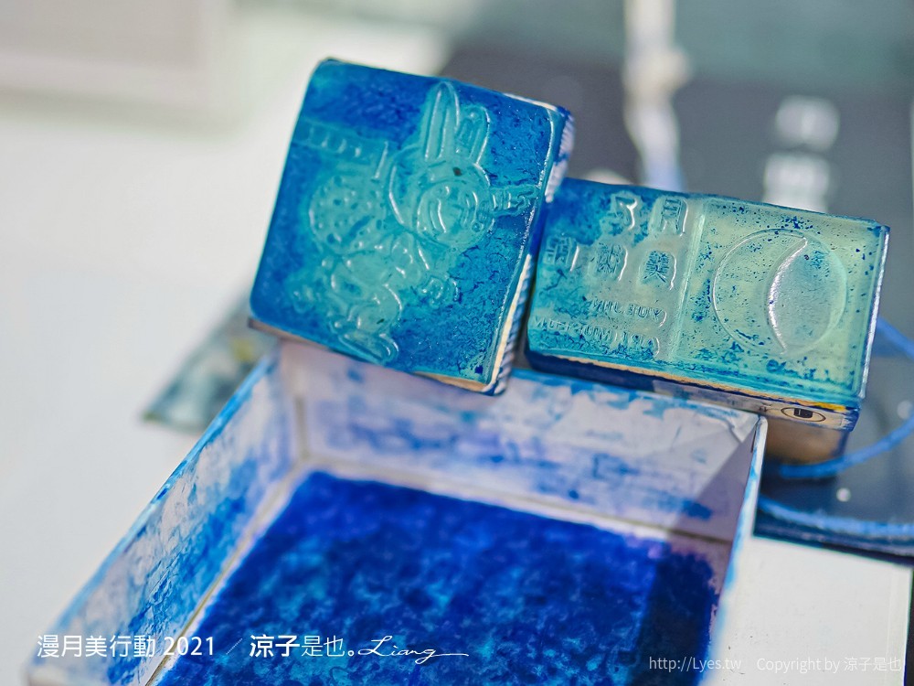 月之美術館 2021漫月美行動 台南鹽水景點 兔大叔帶路 蔡和泉故居 老街美術館 月津港燈節 鹽水護庇宮 台南藝文活動