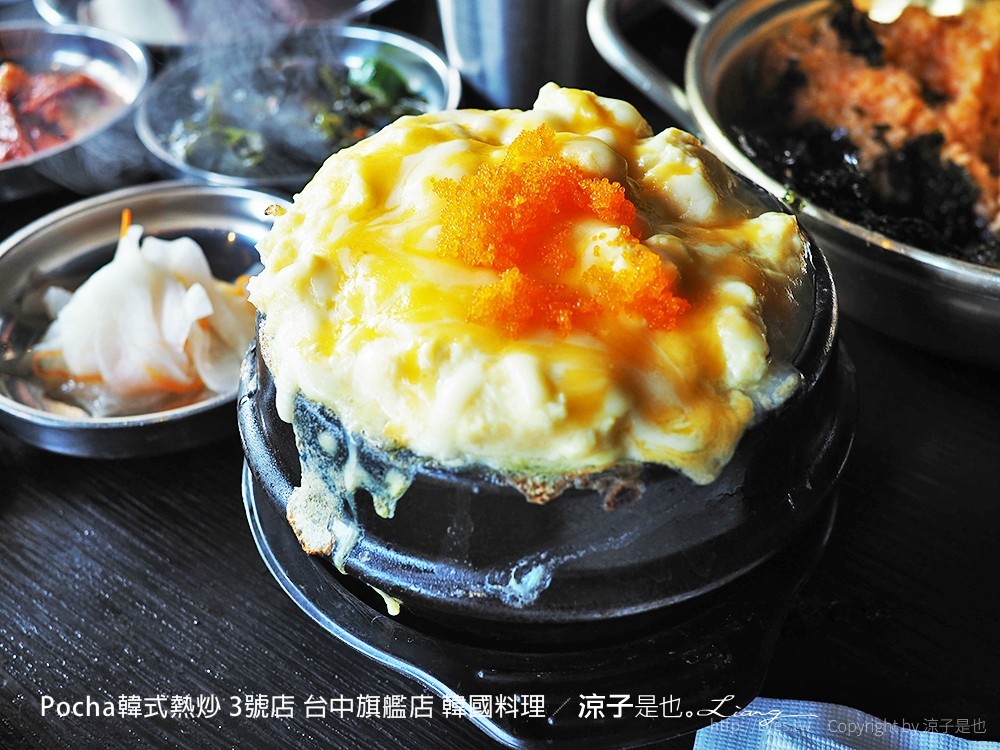 Pocha韓式熱炒 3號店 台中旗艦店 韓國料理