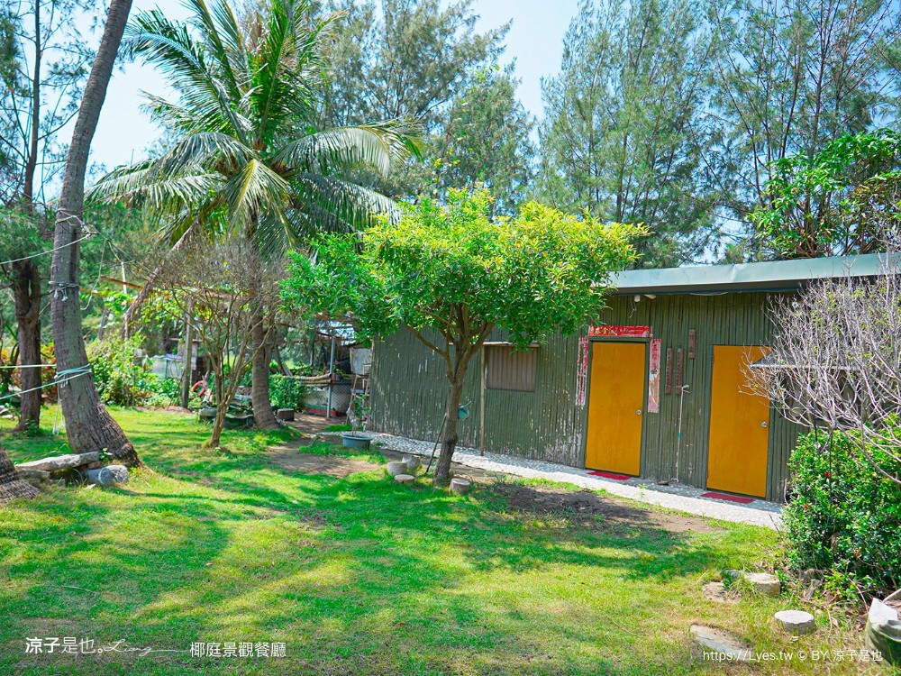 椰庭景觀餐廳 菜單 粉圓冰 蚵仔麵線 四草綠色隧道美食 魚塭改建 台南安南美食 台南景觀餐廳 台南景點 小吃
