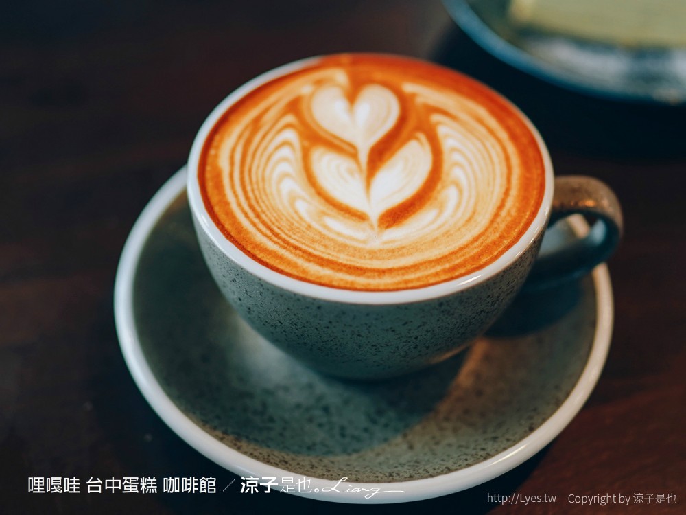 哩嘎哇 台中蛋糕 咖啡館