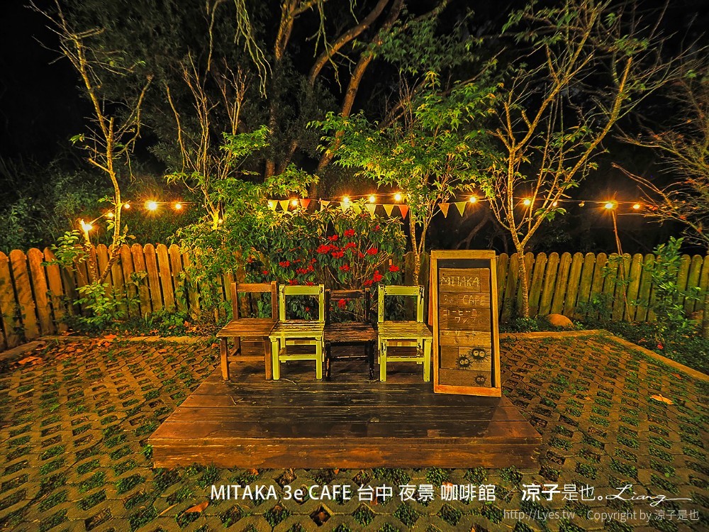mitaka 3e cafe 台中 夜景 咖啡館 沙鹿 下午茶