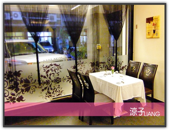 罌栗歐式料理14