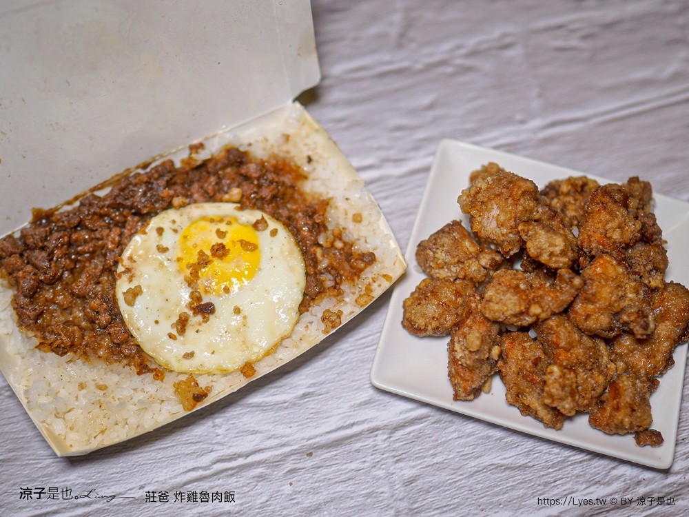 莊爸炸雞魯肉飯 菜單 一中街美食 台中銅板美食 一中商圈 太平路美食 台中排隊美食 炸雞 cp值 鹹酥雞
