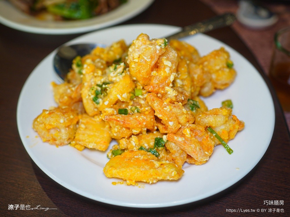 巧味膳房 台中美食 大里美食 台中合菜餐廳 巧味膳房菜單