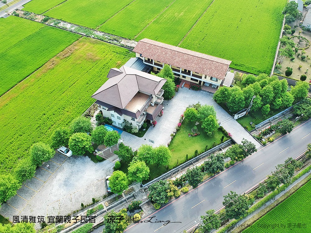 風清雅筑 宜蘭親子民宿