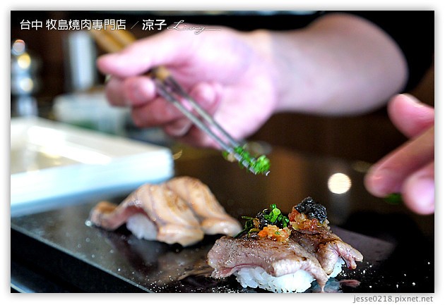 台中-牧島燒肉專門店-每個小細節都很講究的台中牧島大墩店