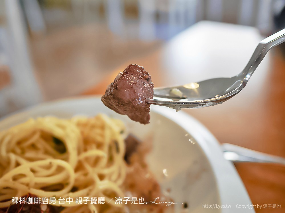 稞枓咖啡廚房 台中 親子餐廳