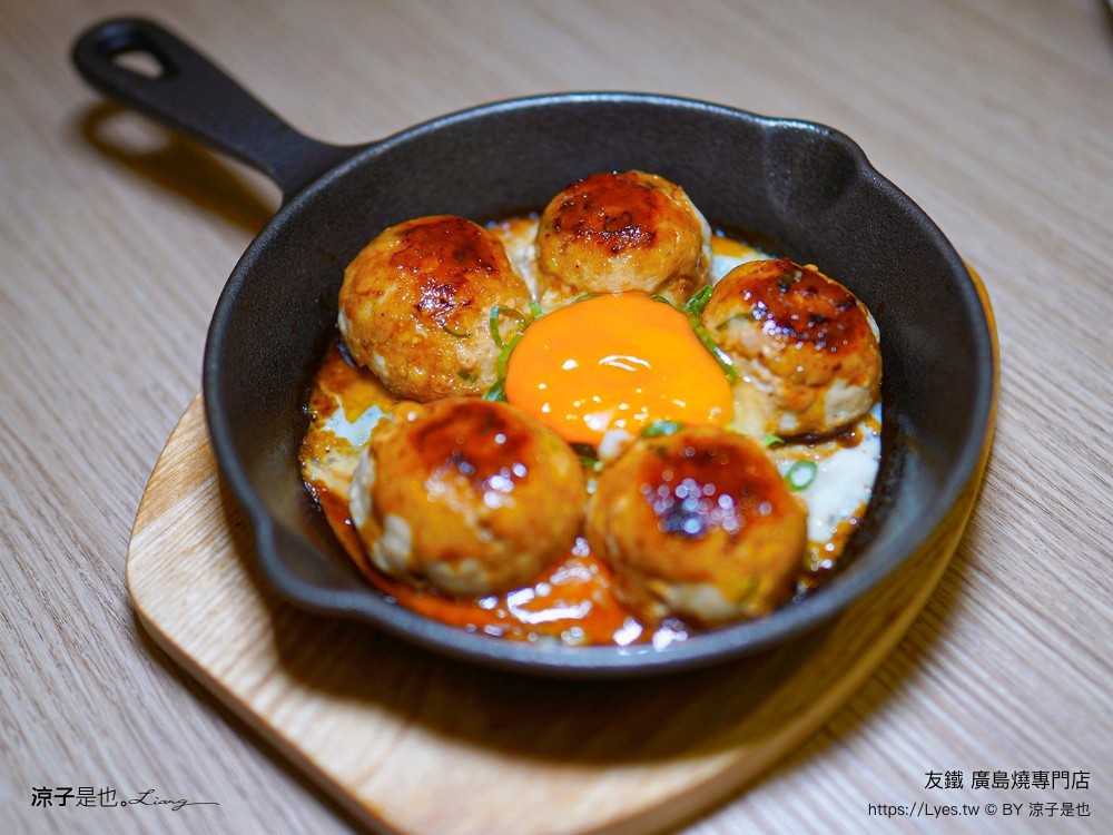 友鐵廣島燒專門店 菜單 台中 火車站餐廳 台中美食 日式廣島燒 大阪燒 日式料理 新時代餐廳