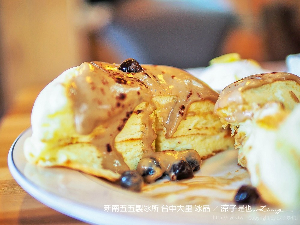 新南五五製冰所 台中大里 冰品