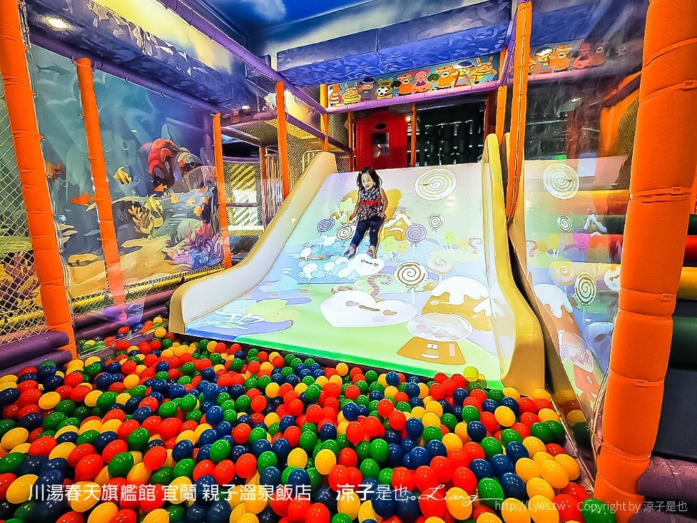 川湯春天旗艦館 宜蘭 親子溫泉飯店