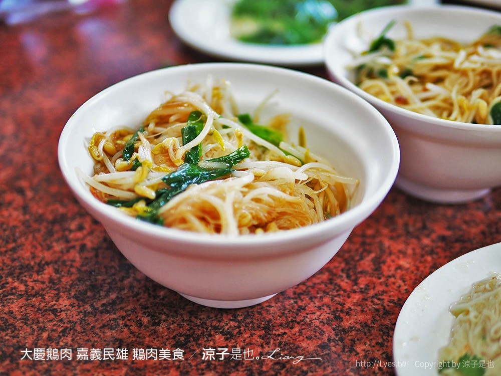 大慶鵝肉 嘉義民雄 鵝肉美食