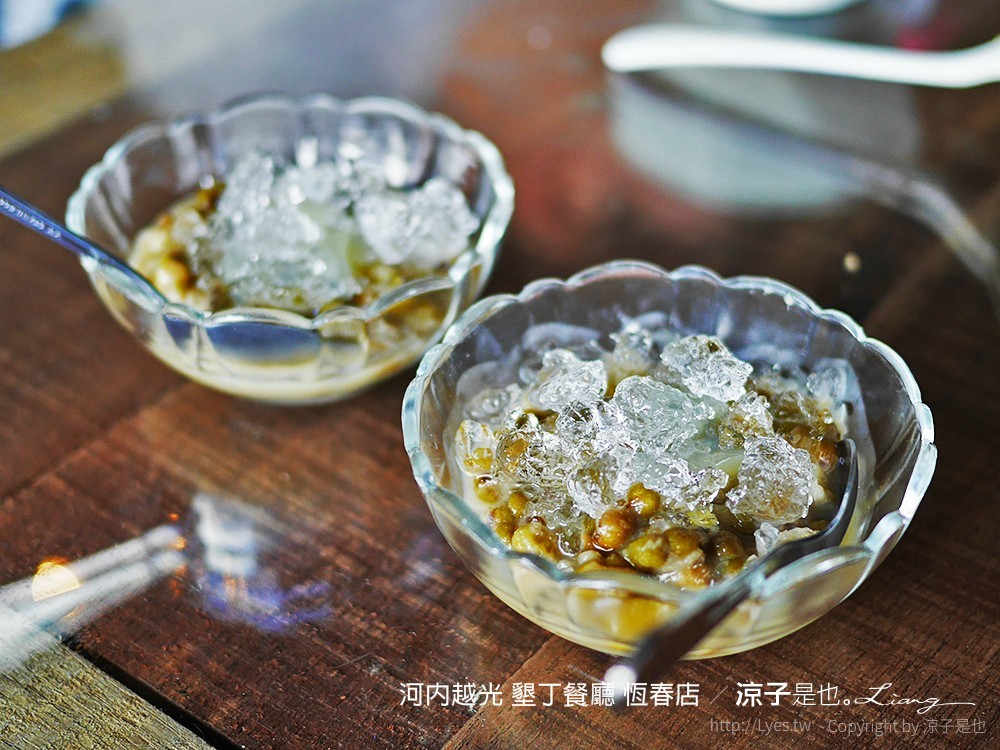 河內越光 墾丁餐廳 恆春店