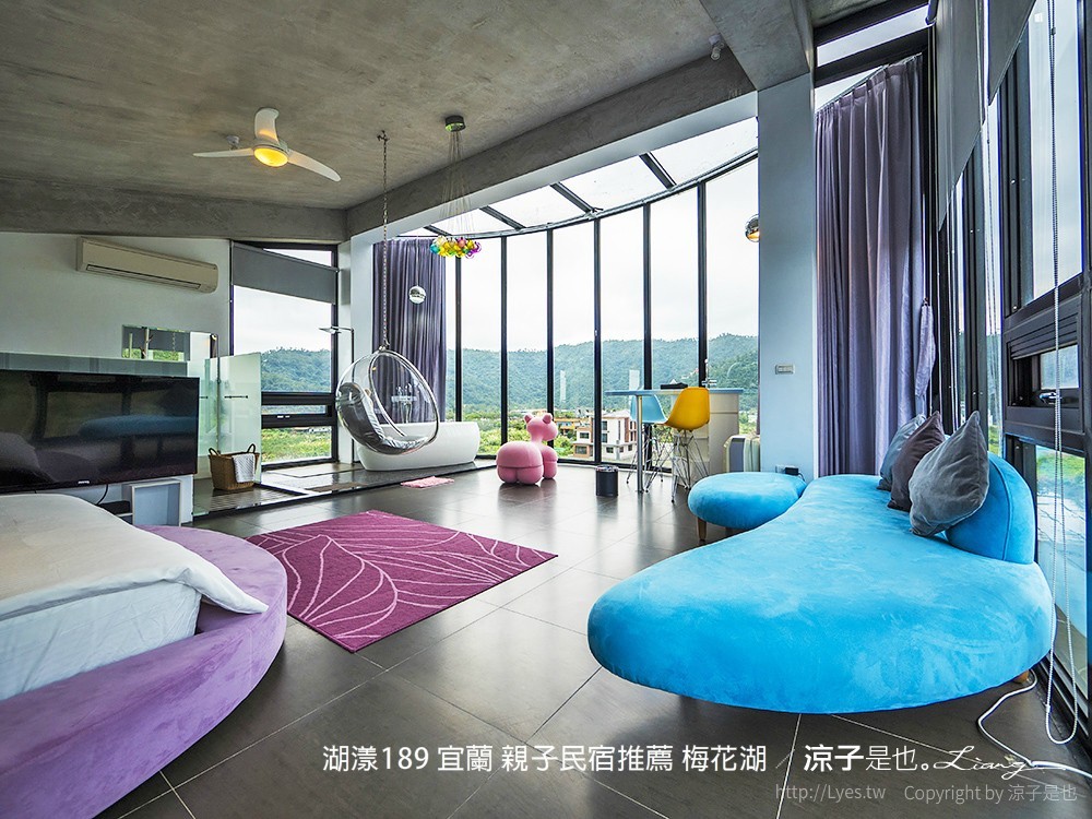湖漾189 宜蘭 親子民宿推薦 梅花湖