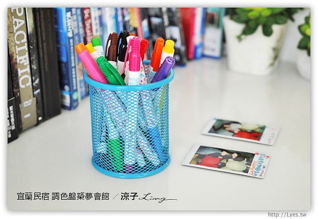 宜蘭民宿-調色盤築夢會館(早餐、下午茶、環境篇)-美食美景相伴的宜蘭民宿