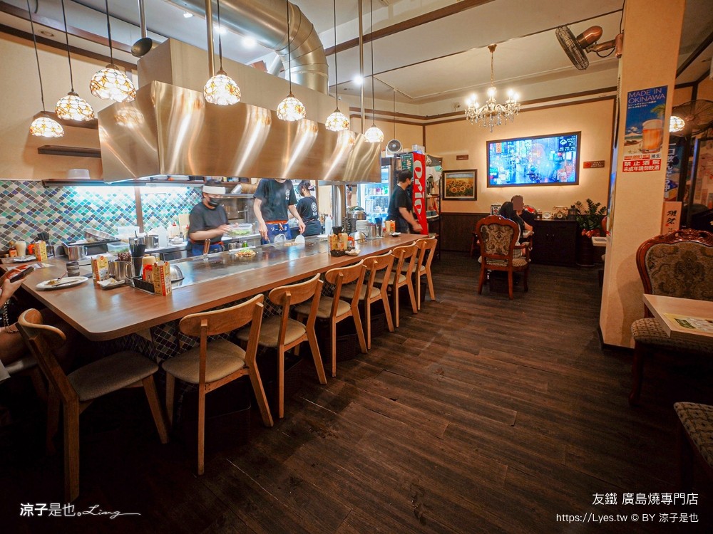友鐵廣島燒專門店 菜單 台中 火車站餐廳 台中美食 日式廣島燒 大阪燒 日式料理 新時代餐廳